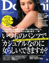 Domani　SEPTEMBER 2012 Cover