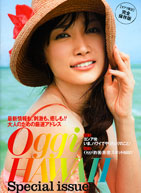 Oggi Hawaii Cover